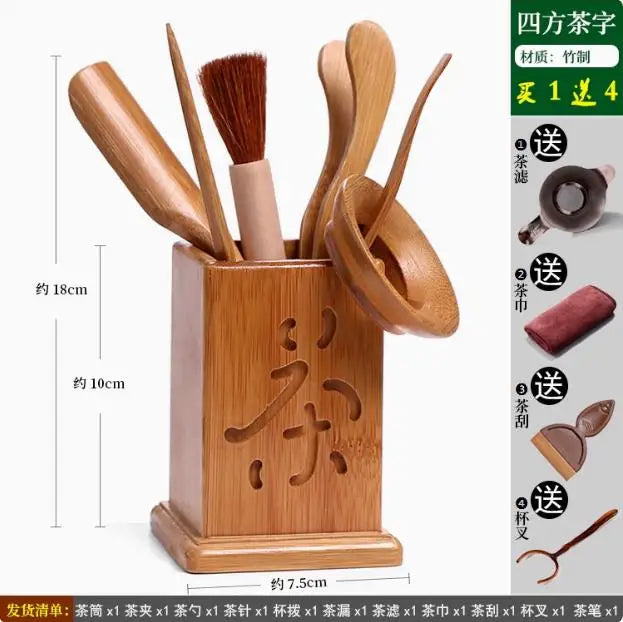 Kungfu Tea Set, Black Sandalwood, Solid Wood Tea Clip, Bamboo Tweezers
