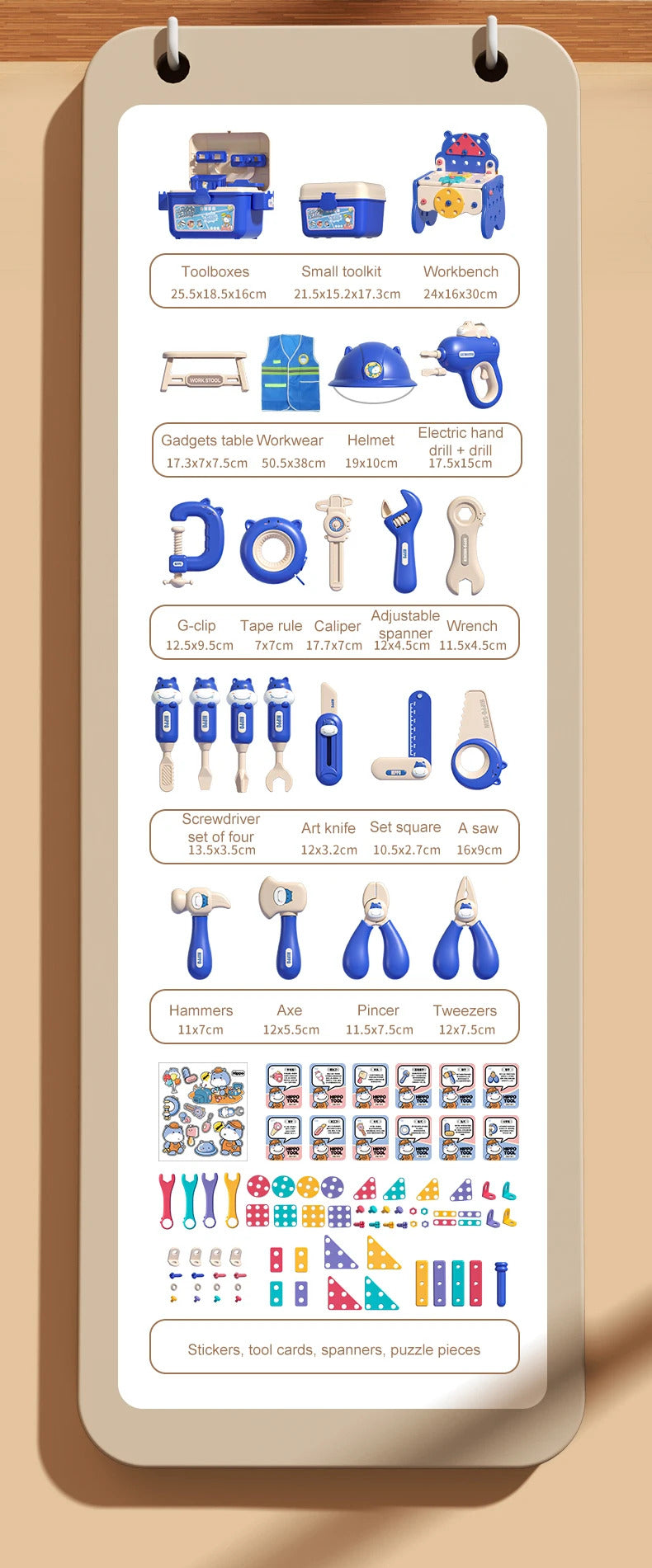 子供用ツールボックスエンジニアシミュレーションおもちゃ