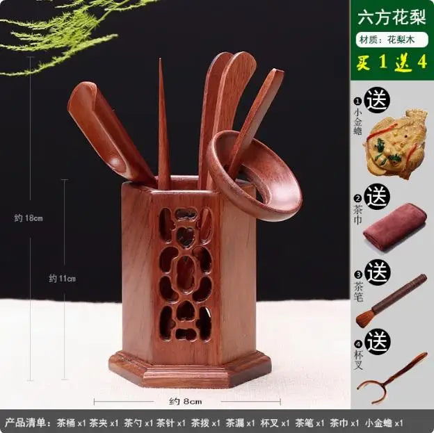 Kungfu Tea Set, Black Sandalwood, Solid Wood Tea Clip, Bamboo Tweezers