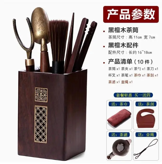 Kungfu Tea Set, Black Sandalwood, Solid Wood Tea Clip, Bamboo Tweezers
