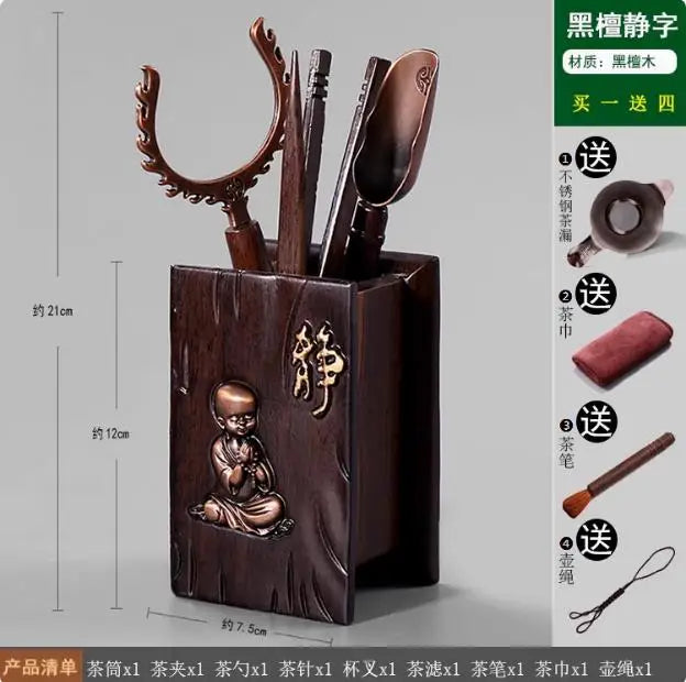 Kungfu Tea Set, Black Sandalwood, Solid Wood Tea Clip, Bamboo Tweezers
