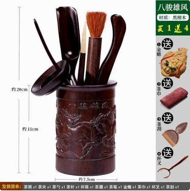 Kungfu Tea Set Accessories, Tea Ceremony, Six Gentlemen Whole Set, Black Sandalwood, Solid Wood Tea Clip, Bamboo Tweezers