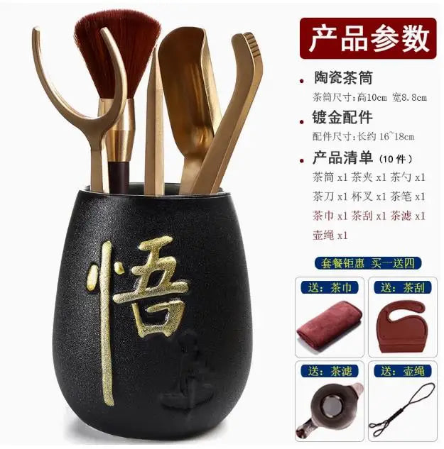 Kungfu Tea Set, Black Sandalwood, Solid Wood Tea Clip, Bamboo Tweezers