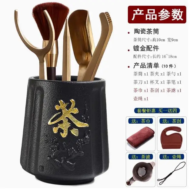 Kungfu Tea Set Accessories, Tea Ceremony, Six Gentlemen Whole Set, Black Sandalwood, Solid Wood Tea Clip, Bamboo Tweezers