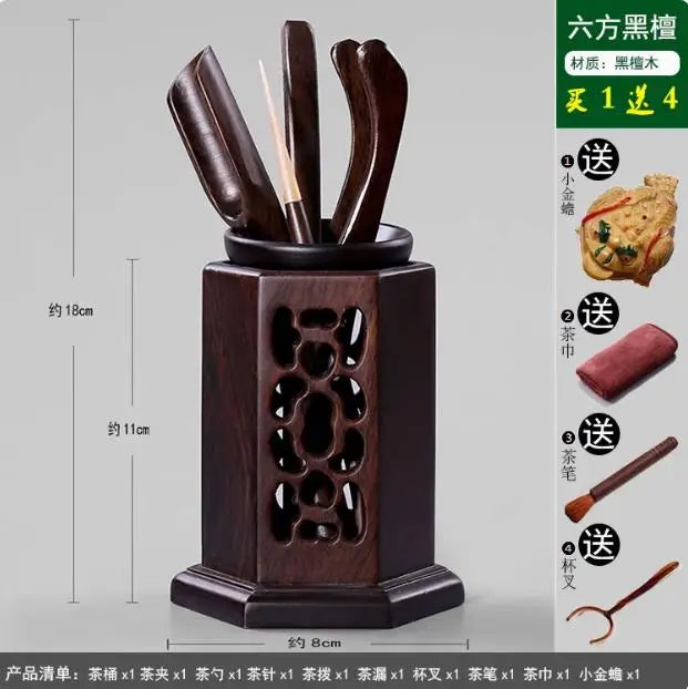 Kungfu Tea Set, Black Sandalwood, Solid Wood Tea Clip, Bamboo Tweezers