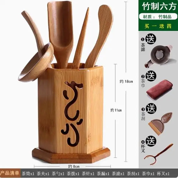 Kungfu Tea Set Accessories, Tea Ceremony, Six Gentlemen Whole Set, Black Sandalwood, Solid Wood Tea Clip, Bamboo Tweezers