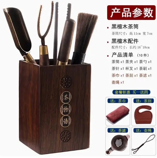 Kungfu Tea Set, Black Sandalwood, Solid Wood Tea Clip, Bamboo Tweezers