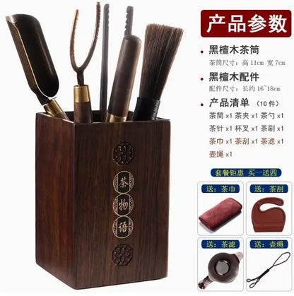 Kungfu Tea Set, Black Sandalwood, Solid Wood Tea Clip, Bamboo Tweezers