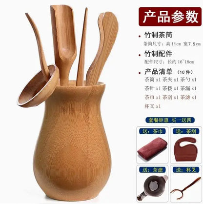 Kungfu Tea Set, Black Sandalwood, Solid Wood Tea Clip, Bamboo Tweezers