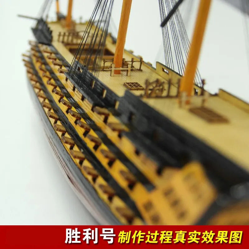 シンプルな構造バージョンのHMSビクトリー船モデルキット